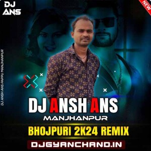 Hamse Rusa Na Ae Kareja E Karejawa Fatela Desi Drop Mix Dj Ans Ansh Manjhanpur Hamse Rusa Na Ae Kareja E Karejawa Fatela Desi Drop Mix Dj Ans Ansh Manjhanpur